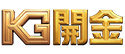 KG開金娛樂城LOGO_MO